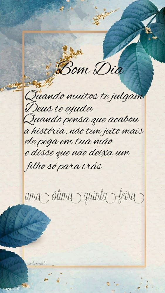 mensagem de bom dia e uma ótima quinta feira