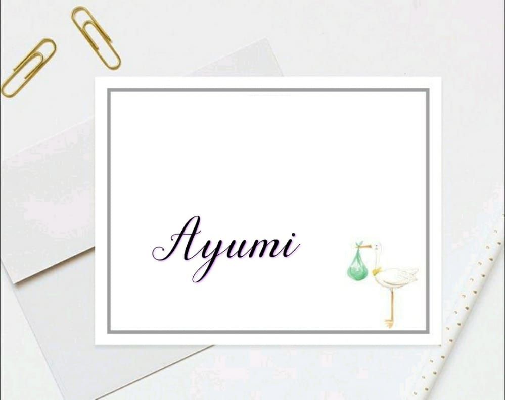 Ayumi nome utilizado na china